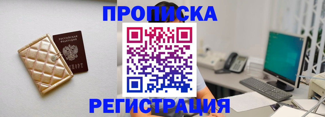 регистрация для школы в Шуе